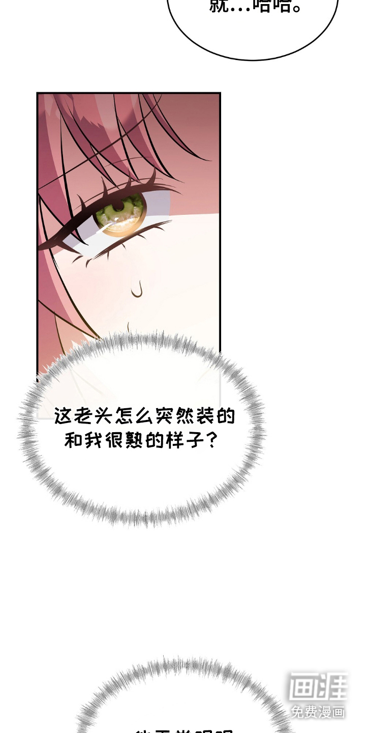 第9话10