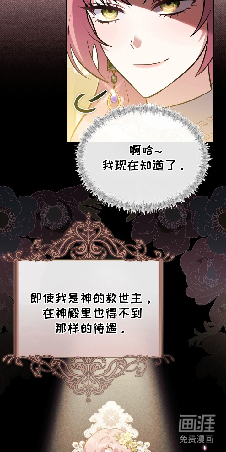 第9话13