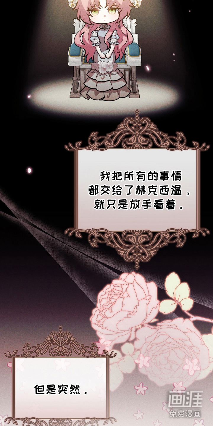第9话14