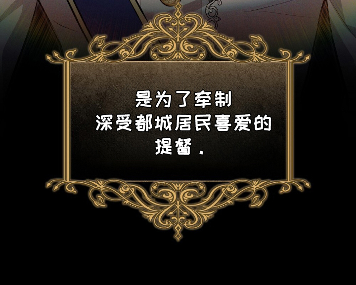 第9话17
