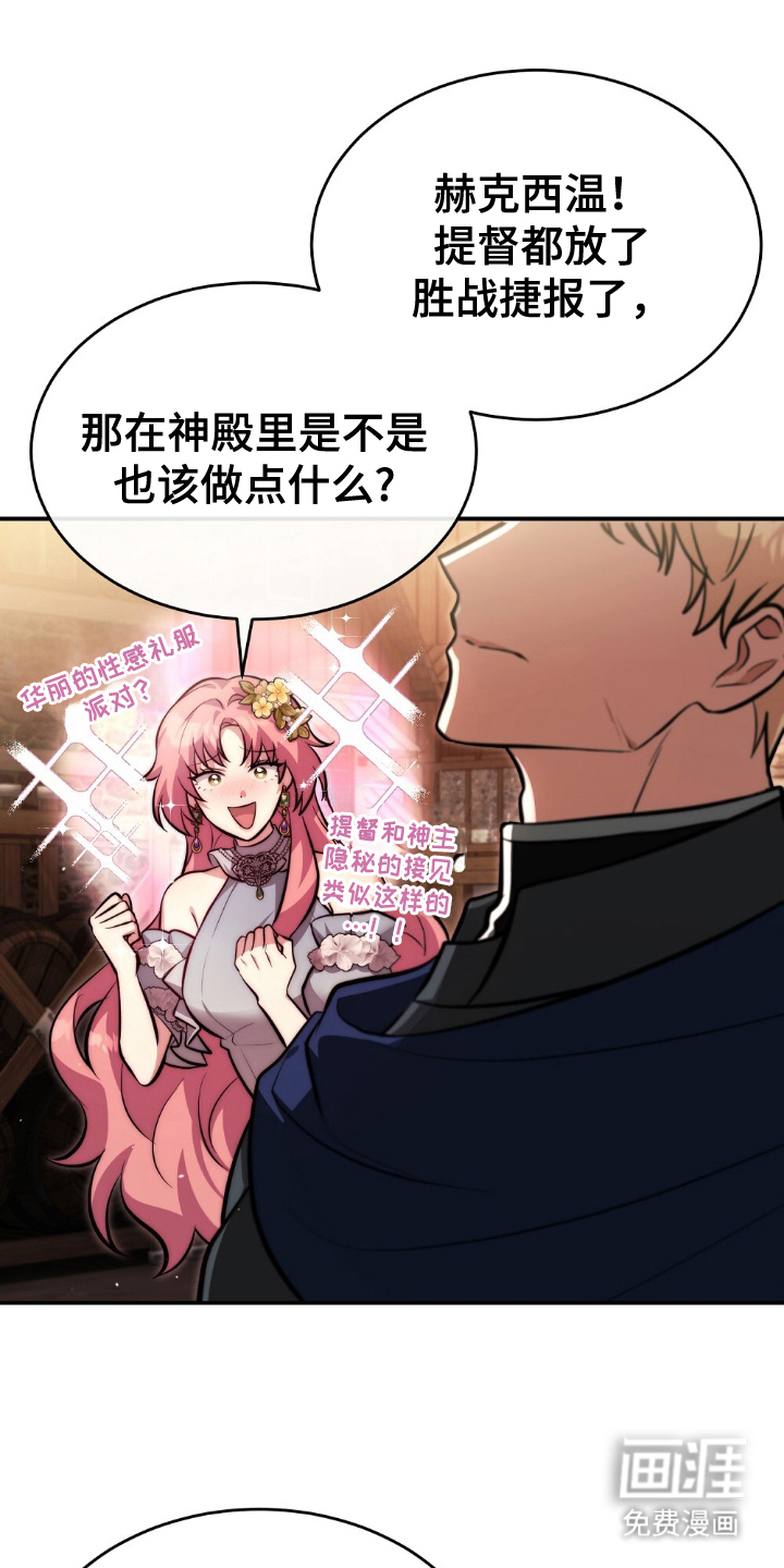 第9话2