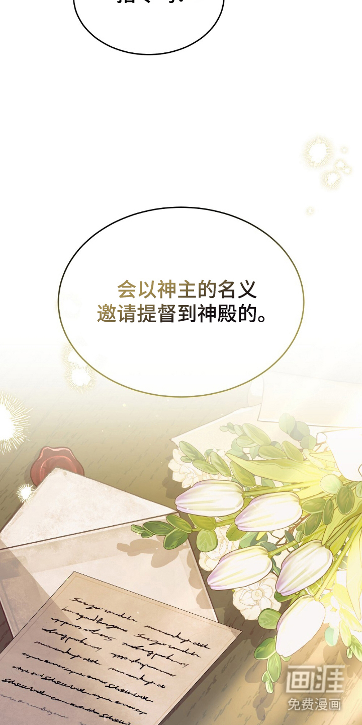 第9话20