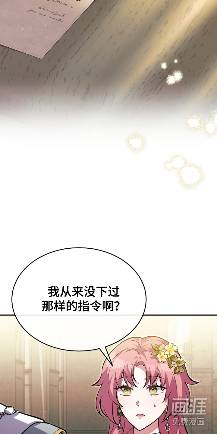 第9话21