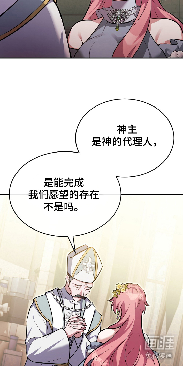 第9话22