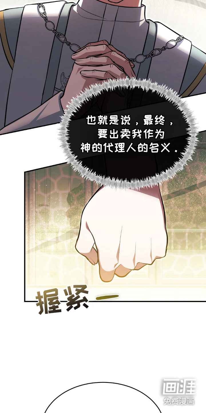 第9话25