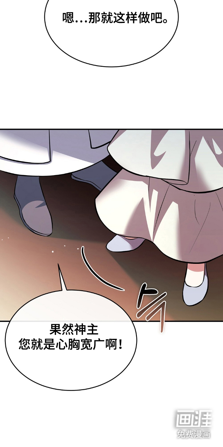 第9话26