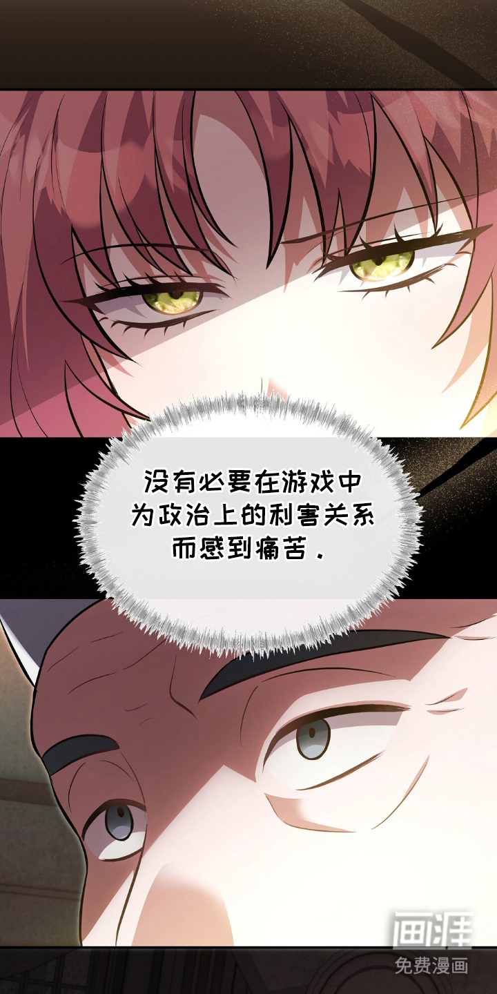 第9话28