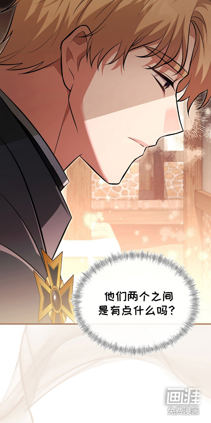 第9话5