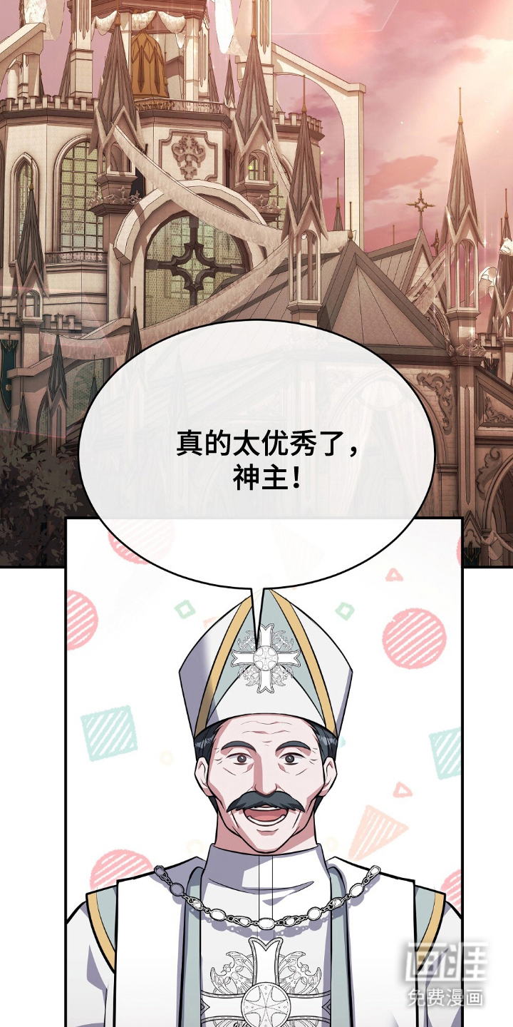 第9话7
