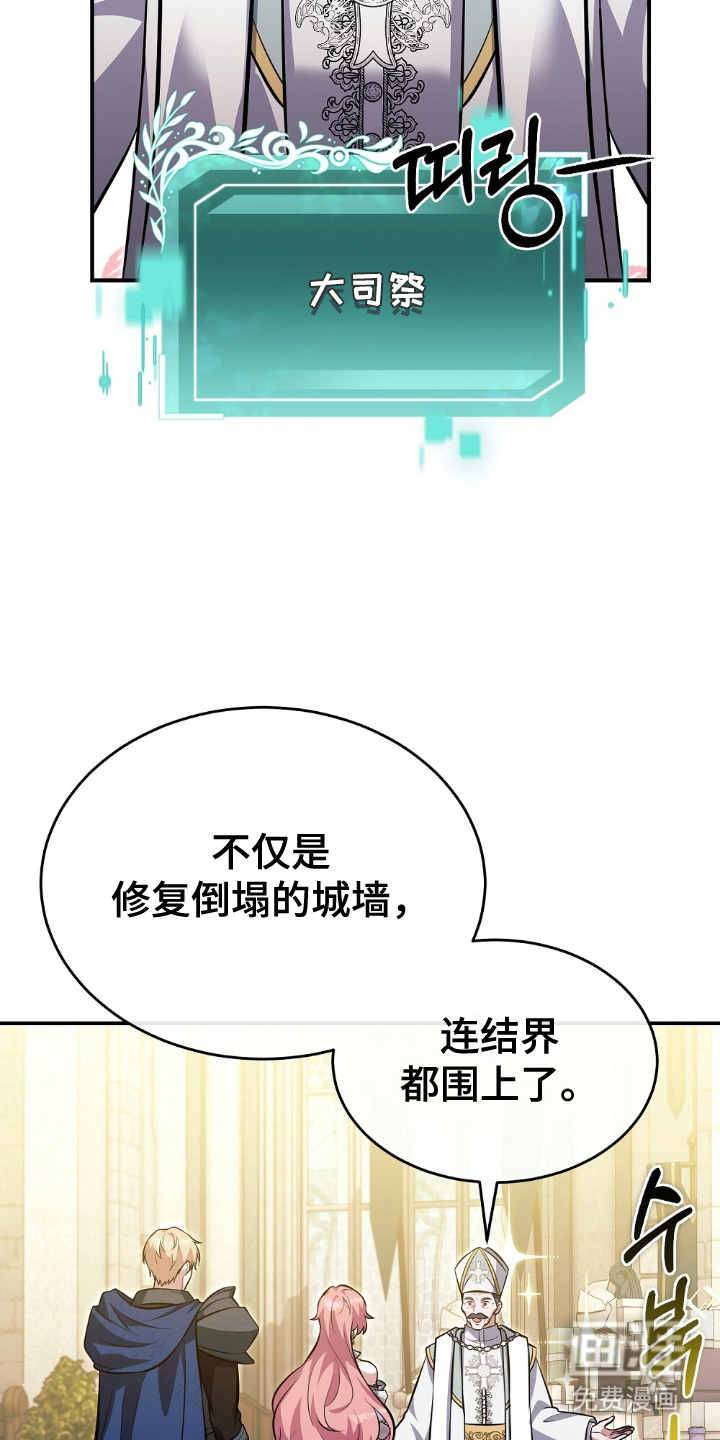 第9话8