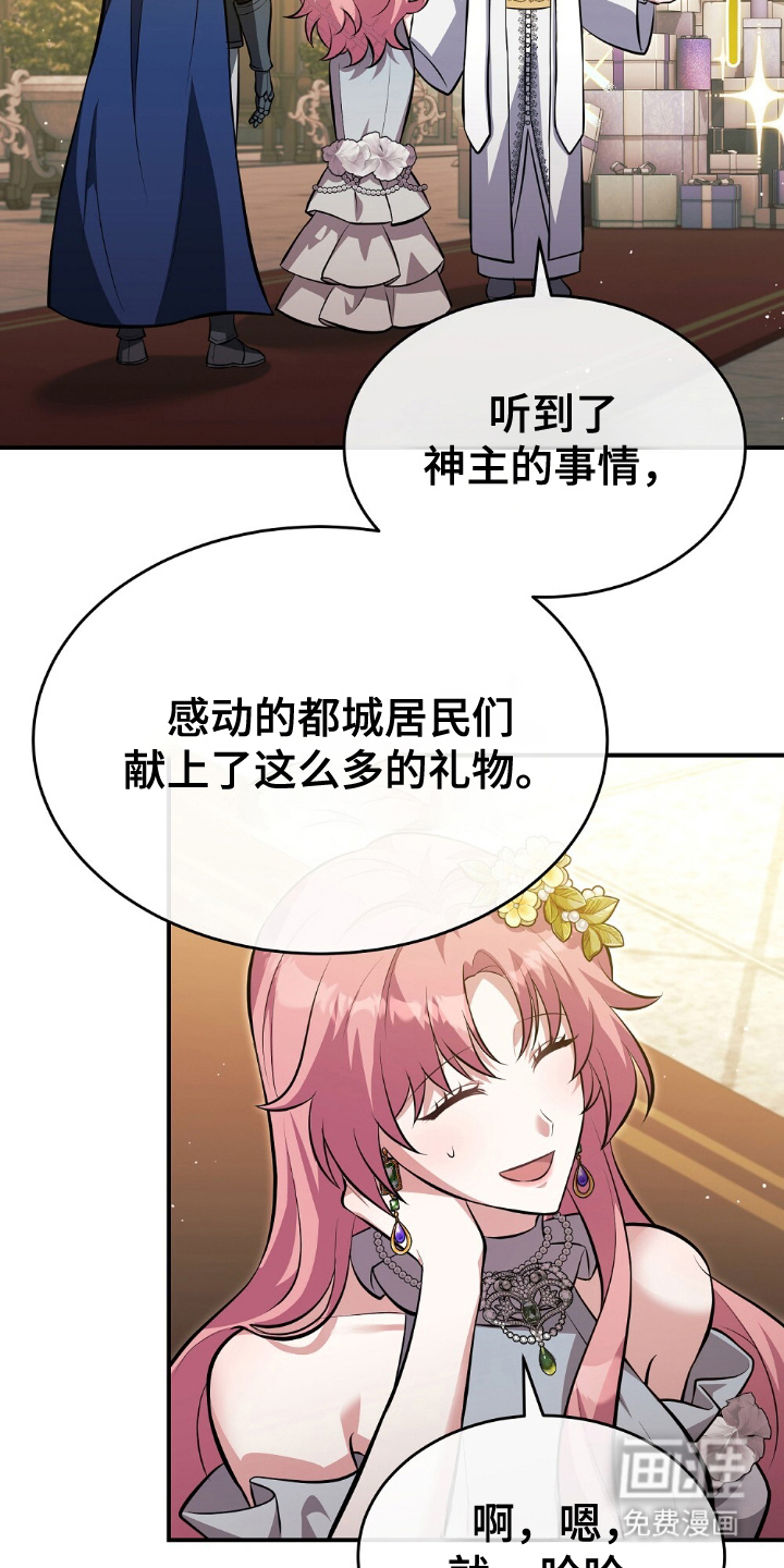 第9话9