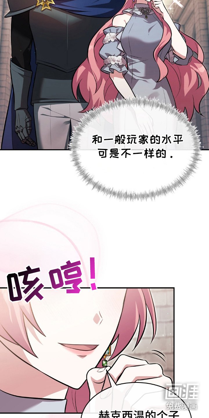 第5话11