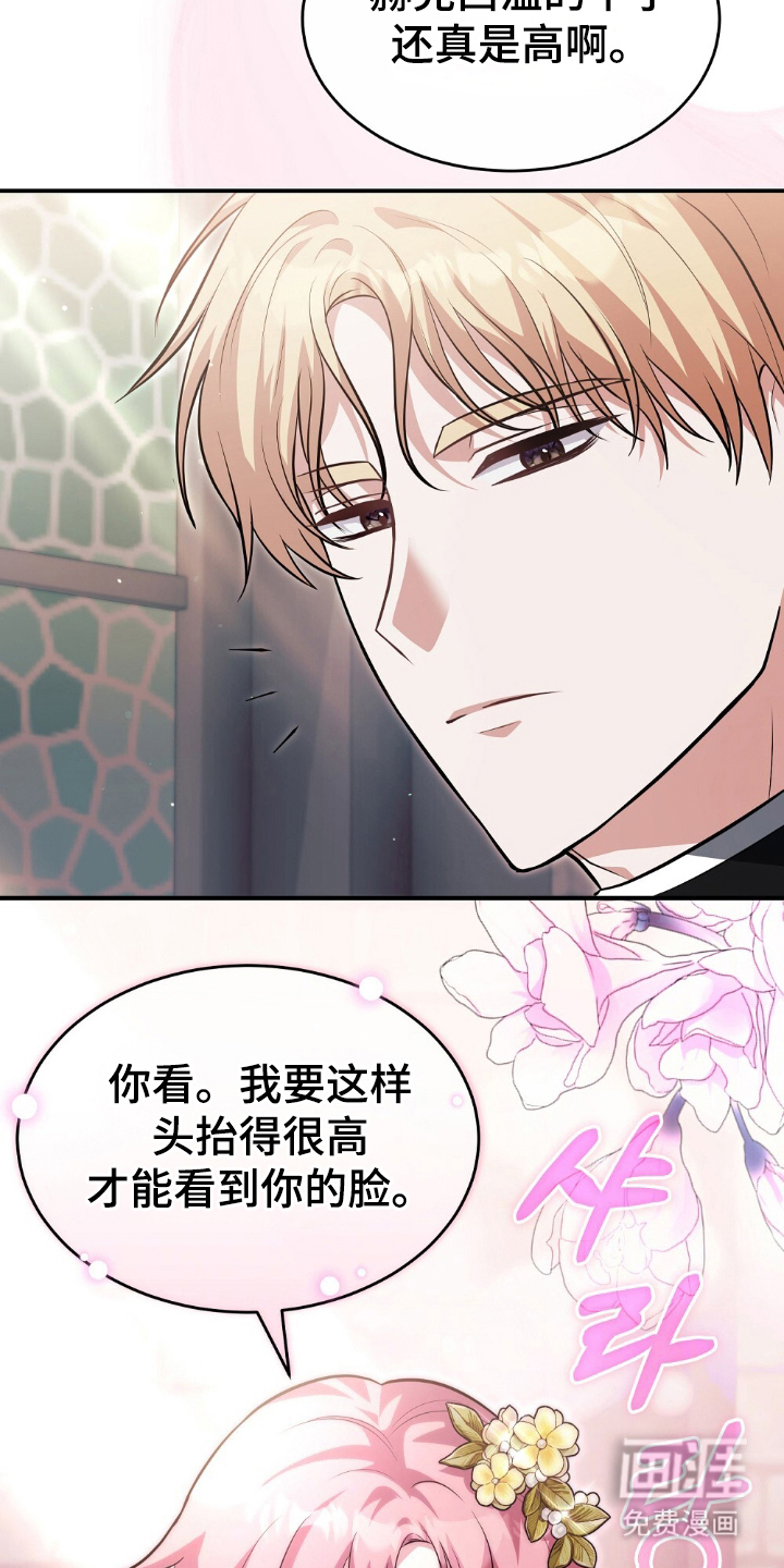 第5话12