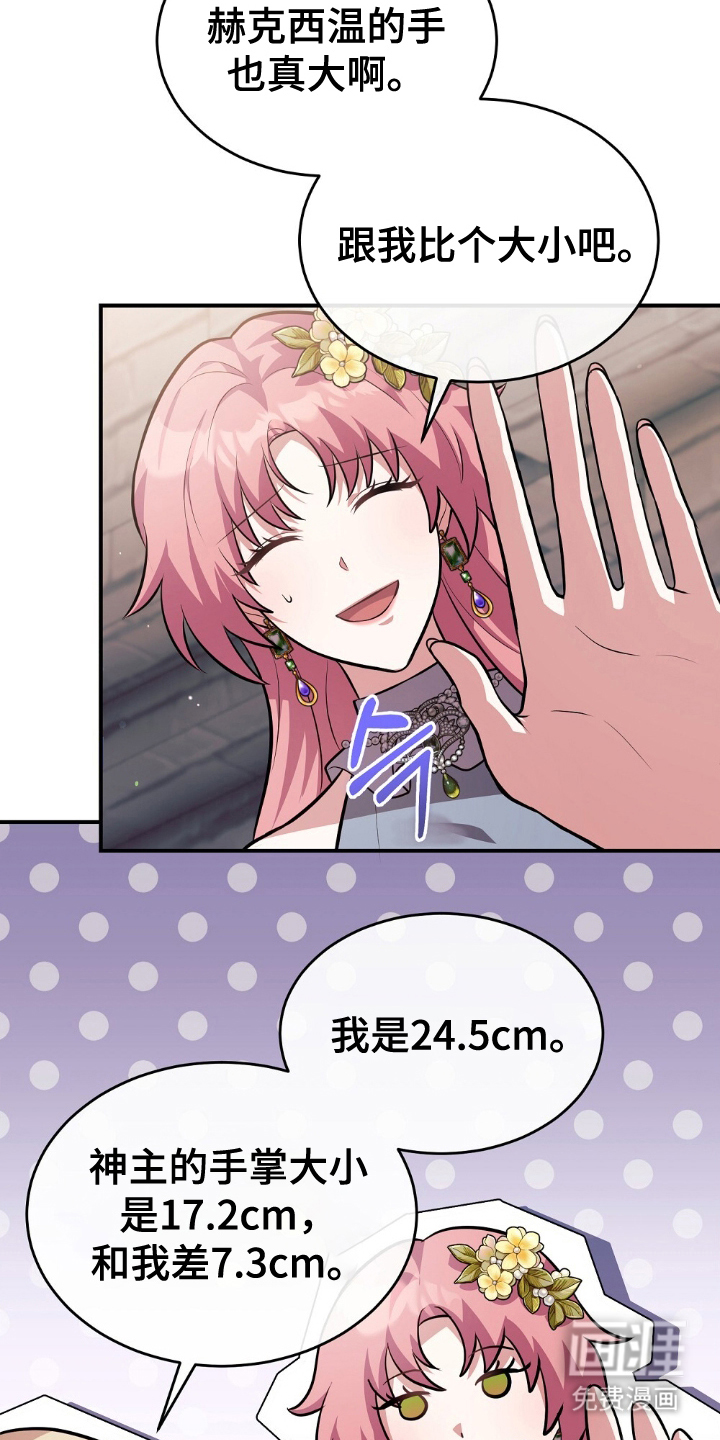 第5话15