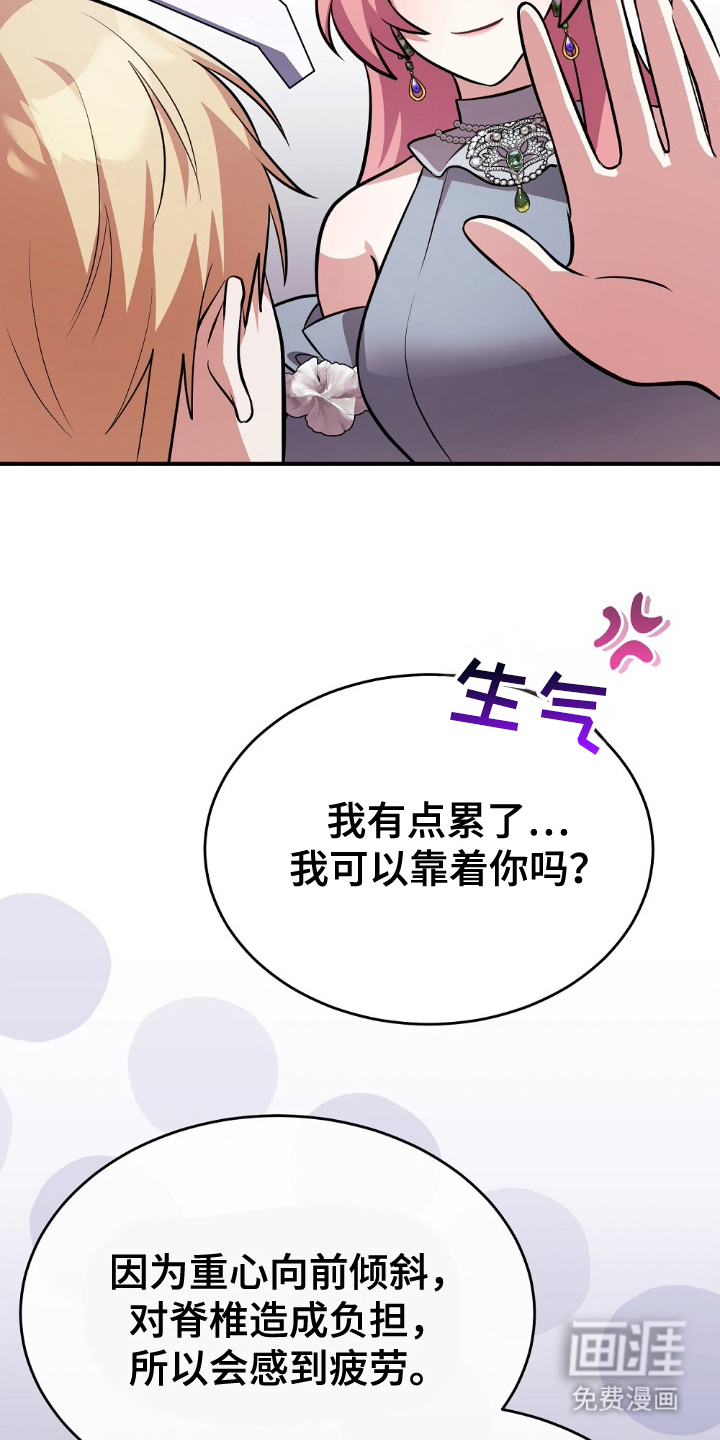 第5话16