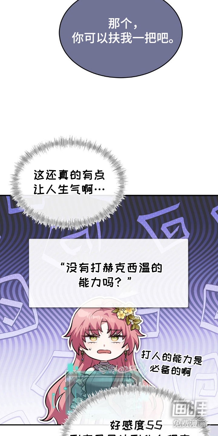 第5话18