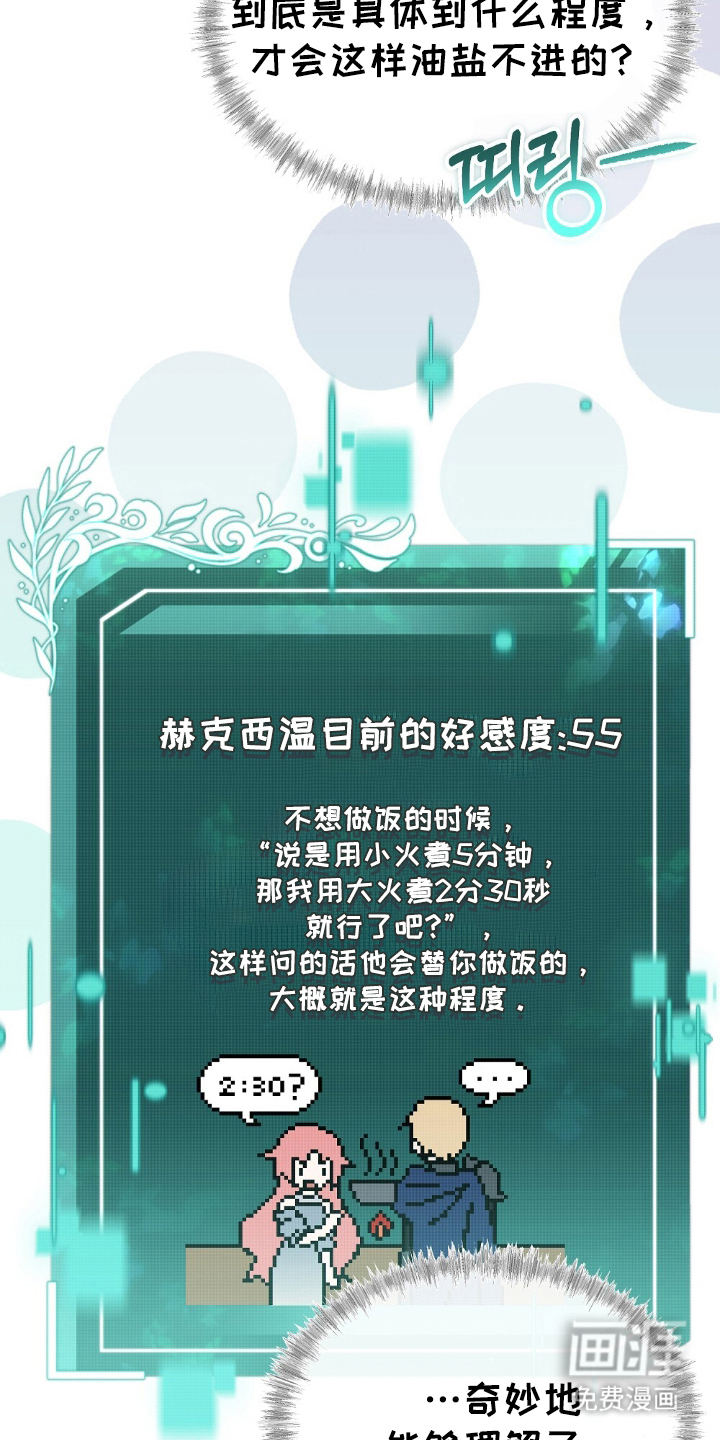 第5话19