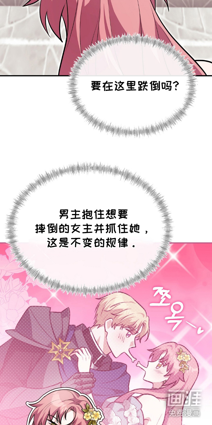 第5话23