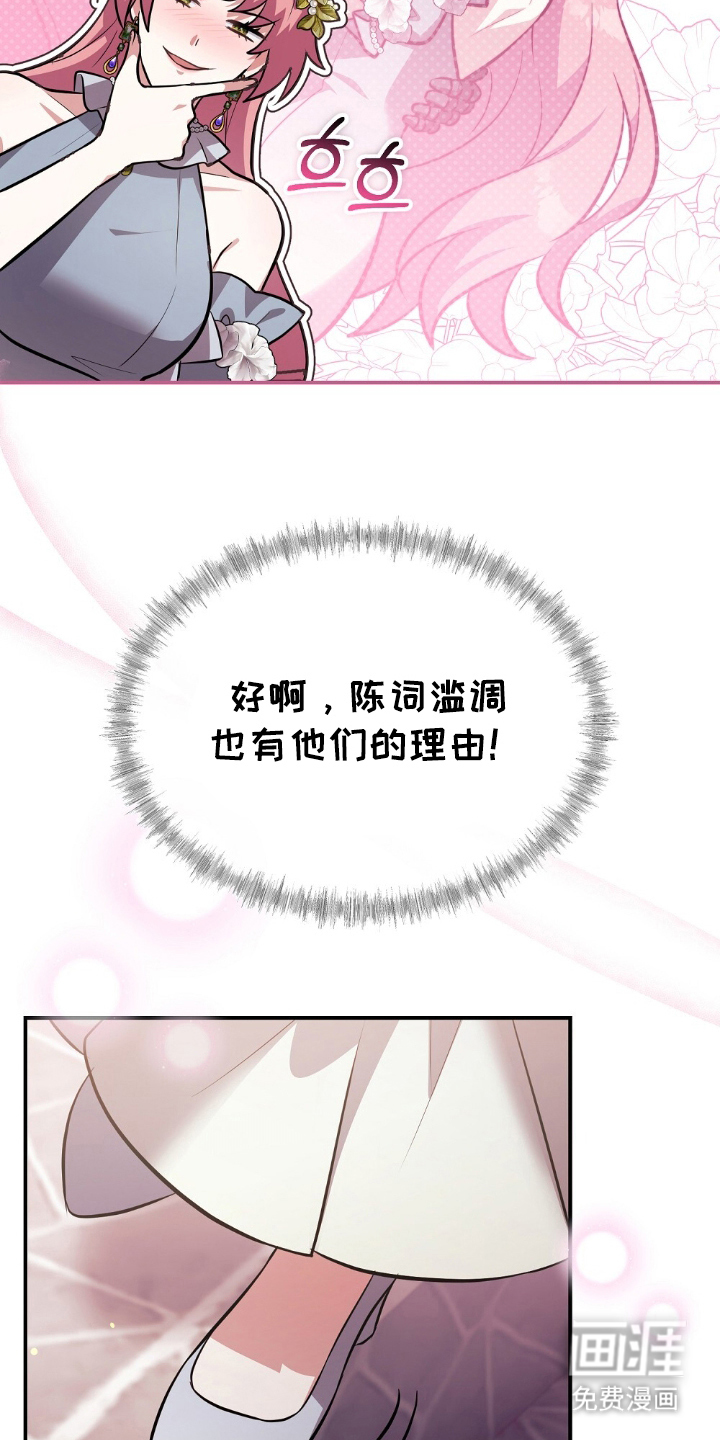 第5话24