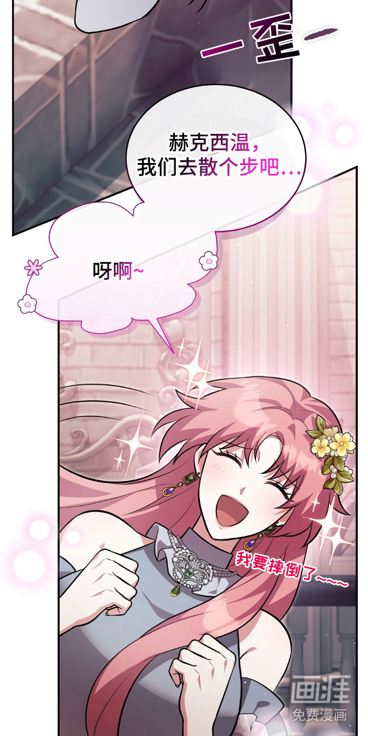 第5话25