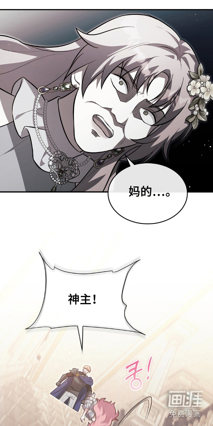 第5话27