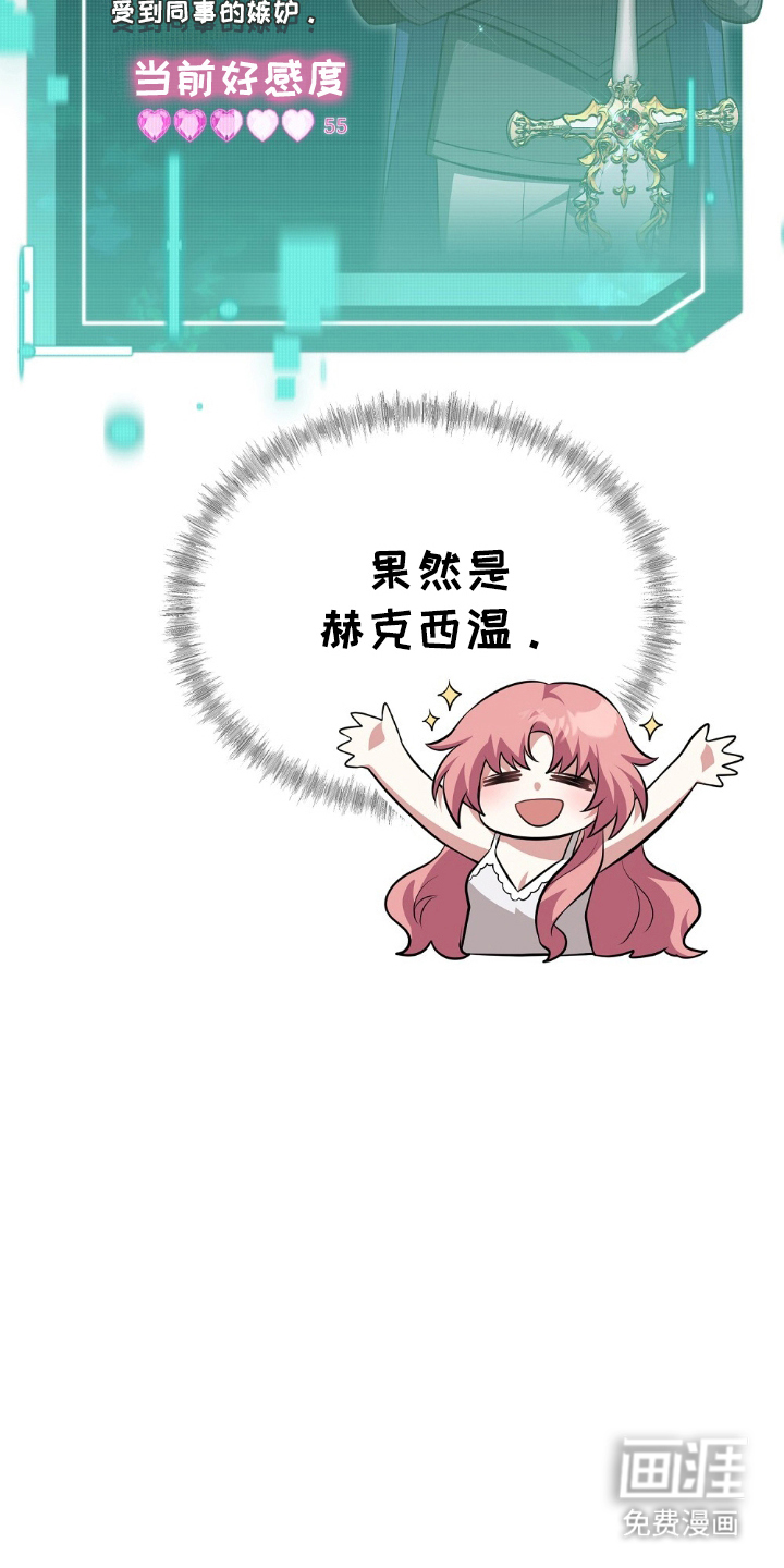 第5话4