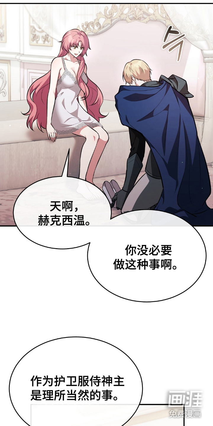 第5话5
