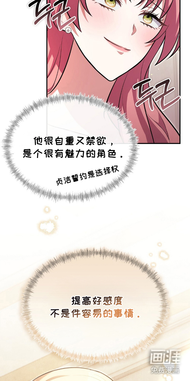 第5话8