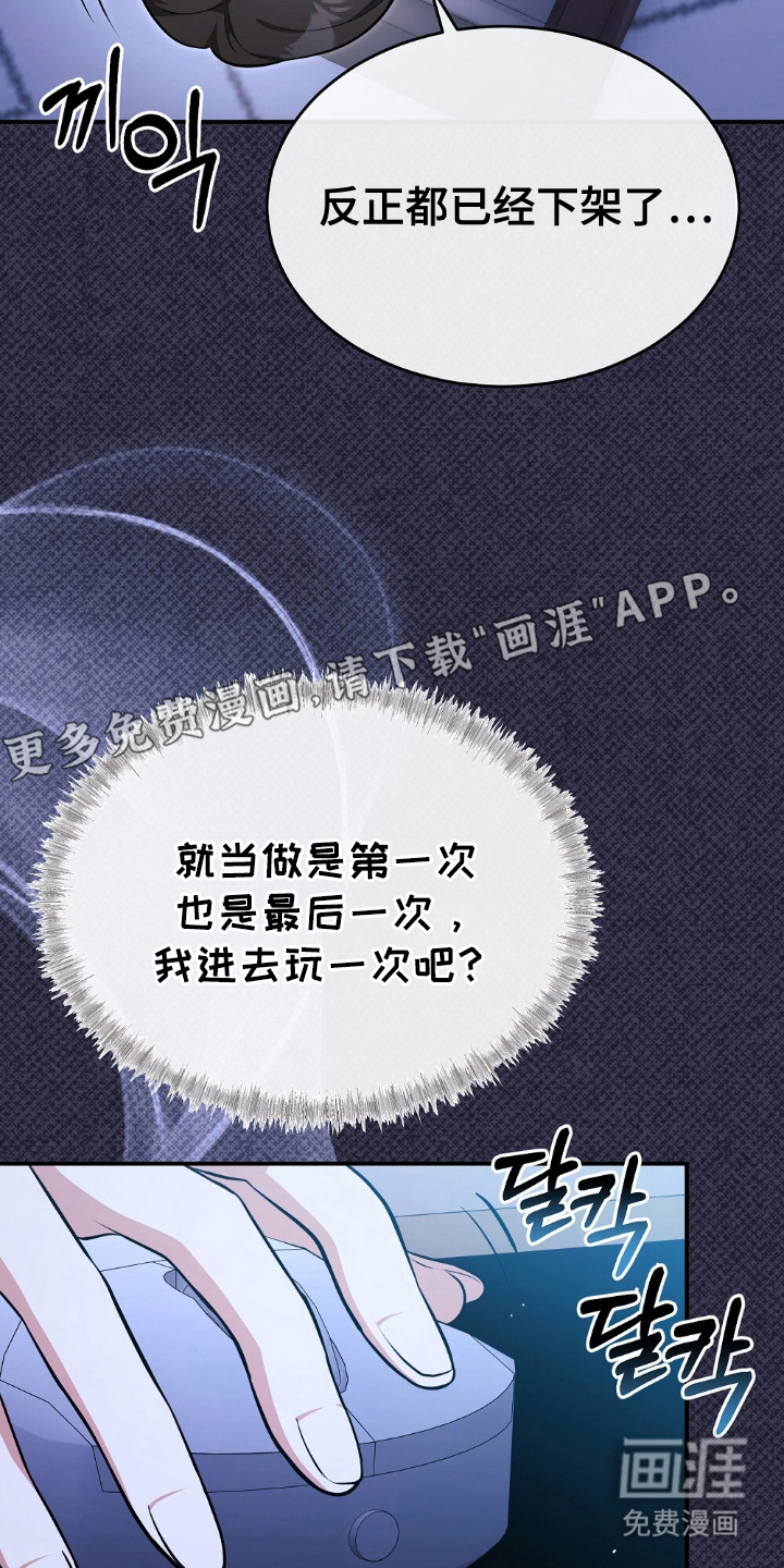 第4话1