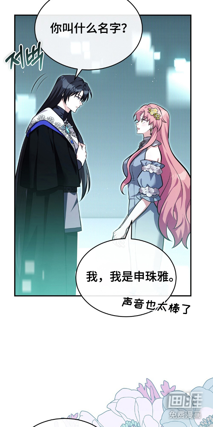 第4话12