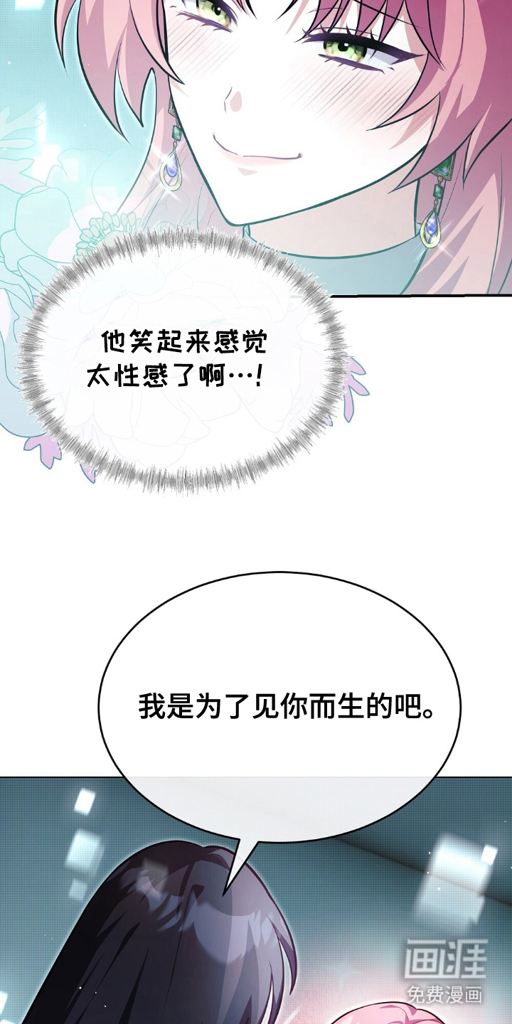 第4话14