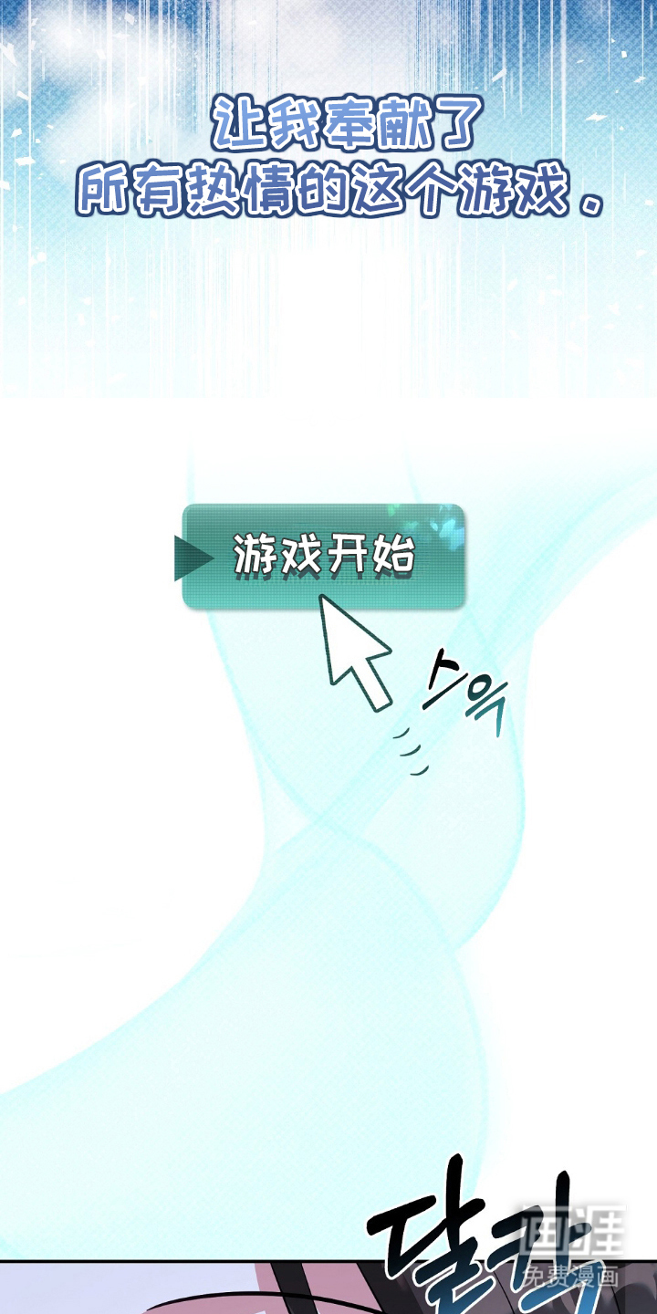 第4话3
