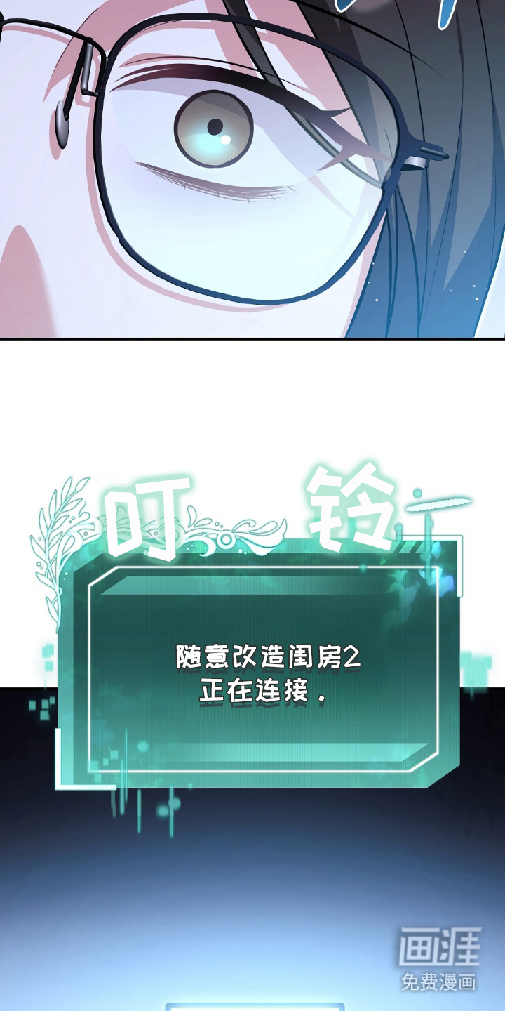 第4话4