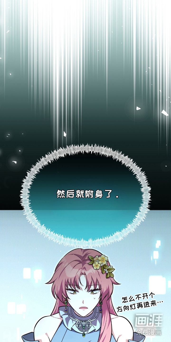 第4话6