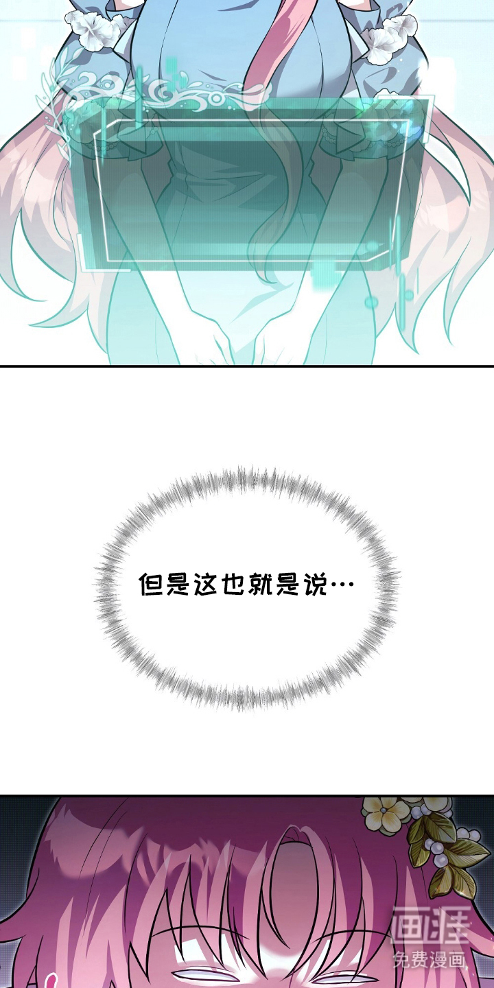 第4话7