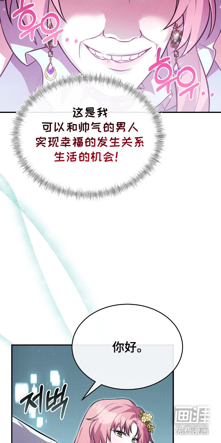第4话8