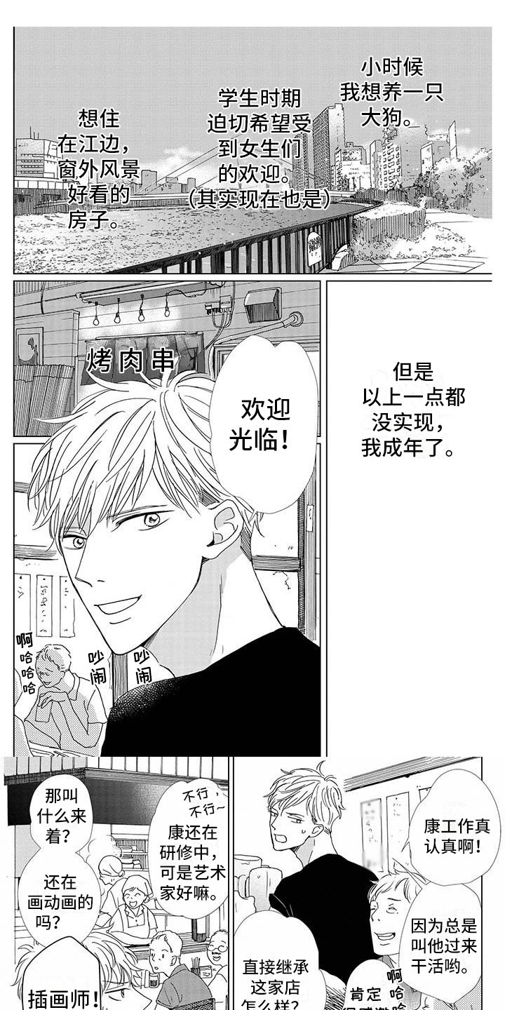 第31话0