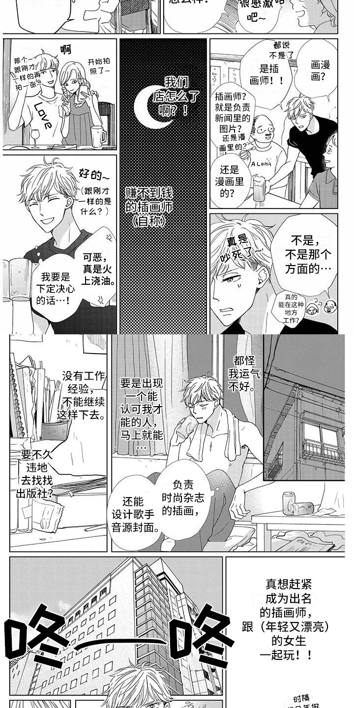 第31话1