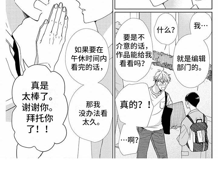 第31话4