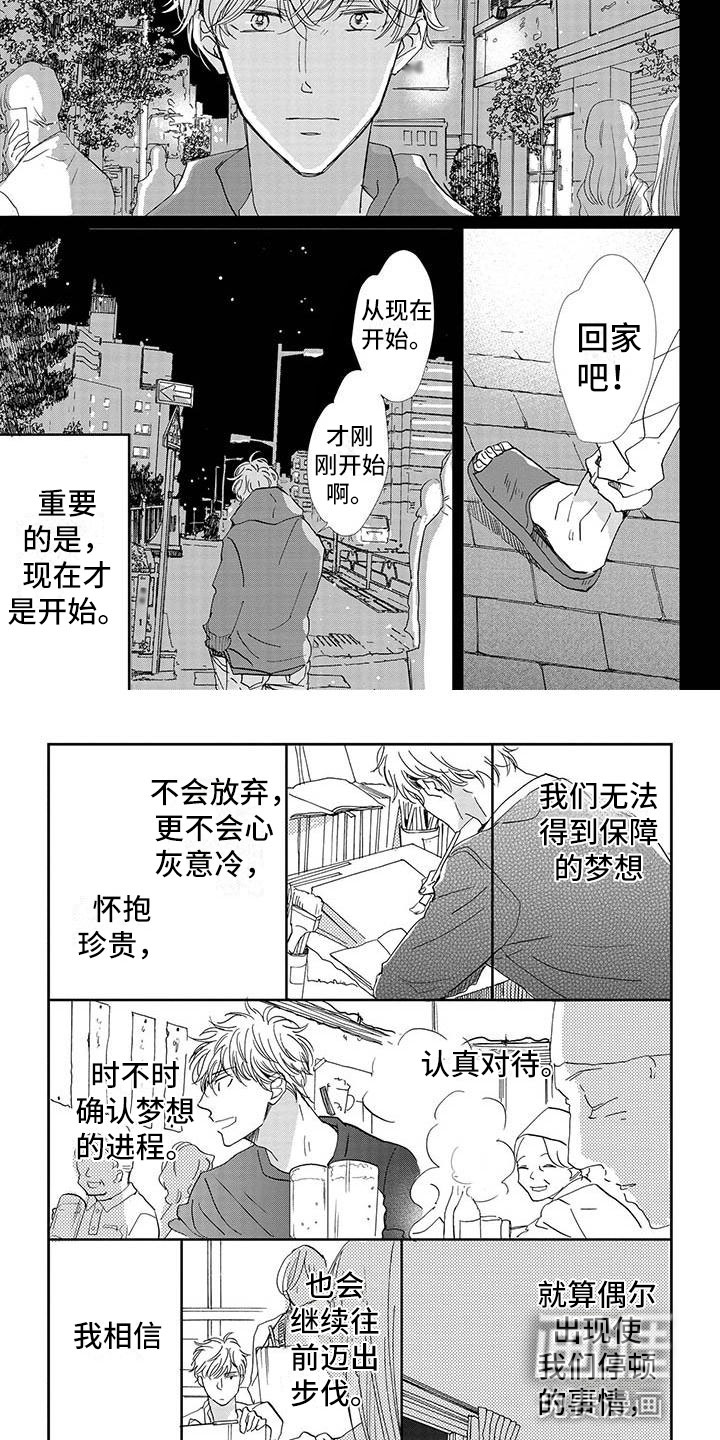 第28话1