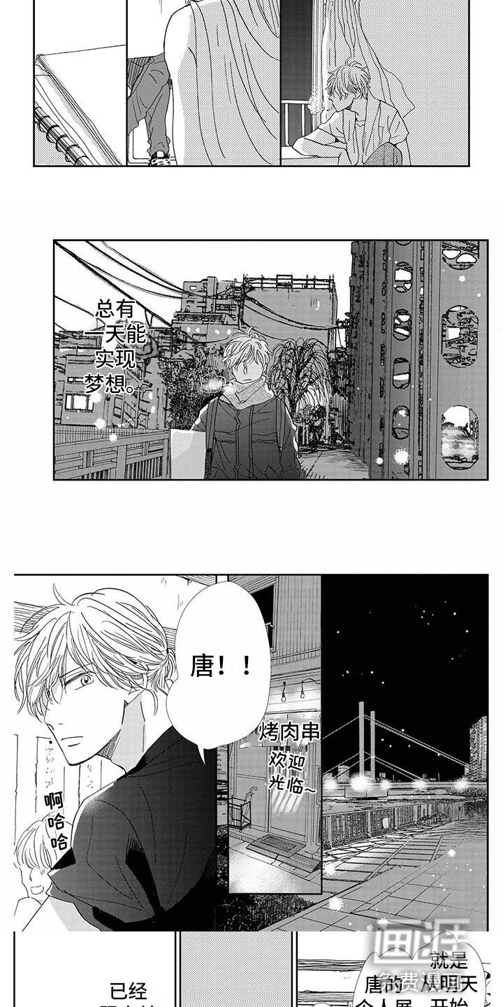 第28话2