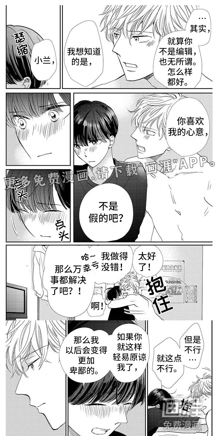 第26话0