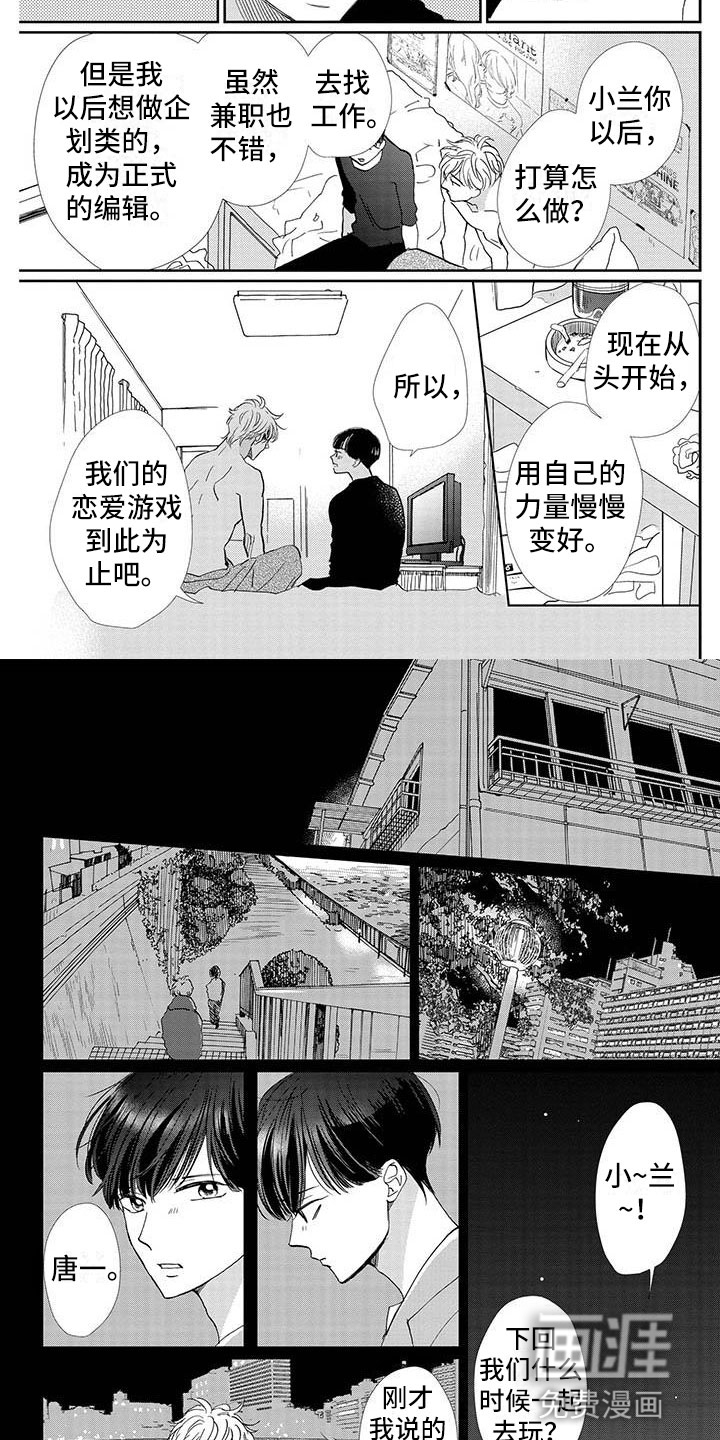 第26话1