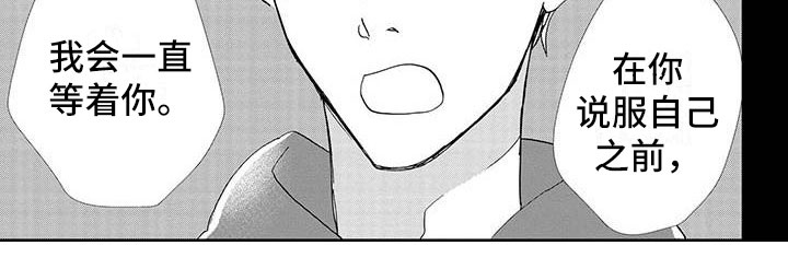第26话4