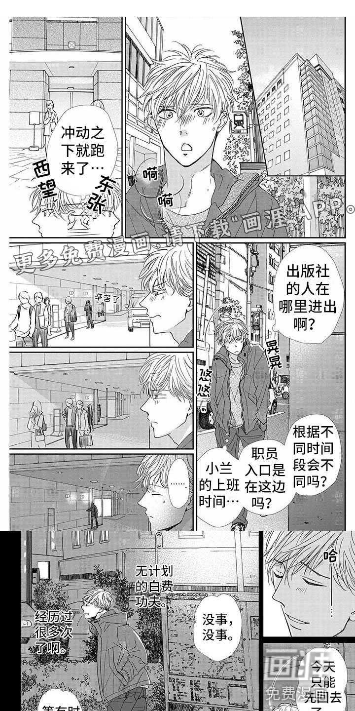第19话0