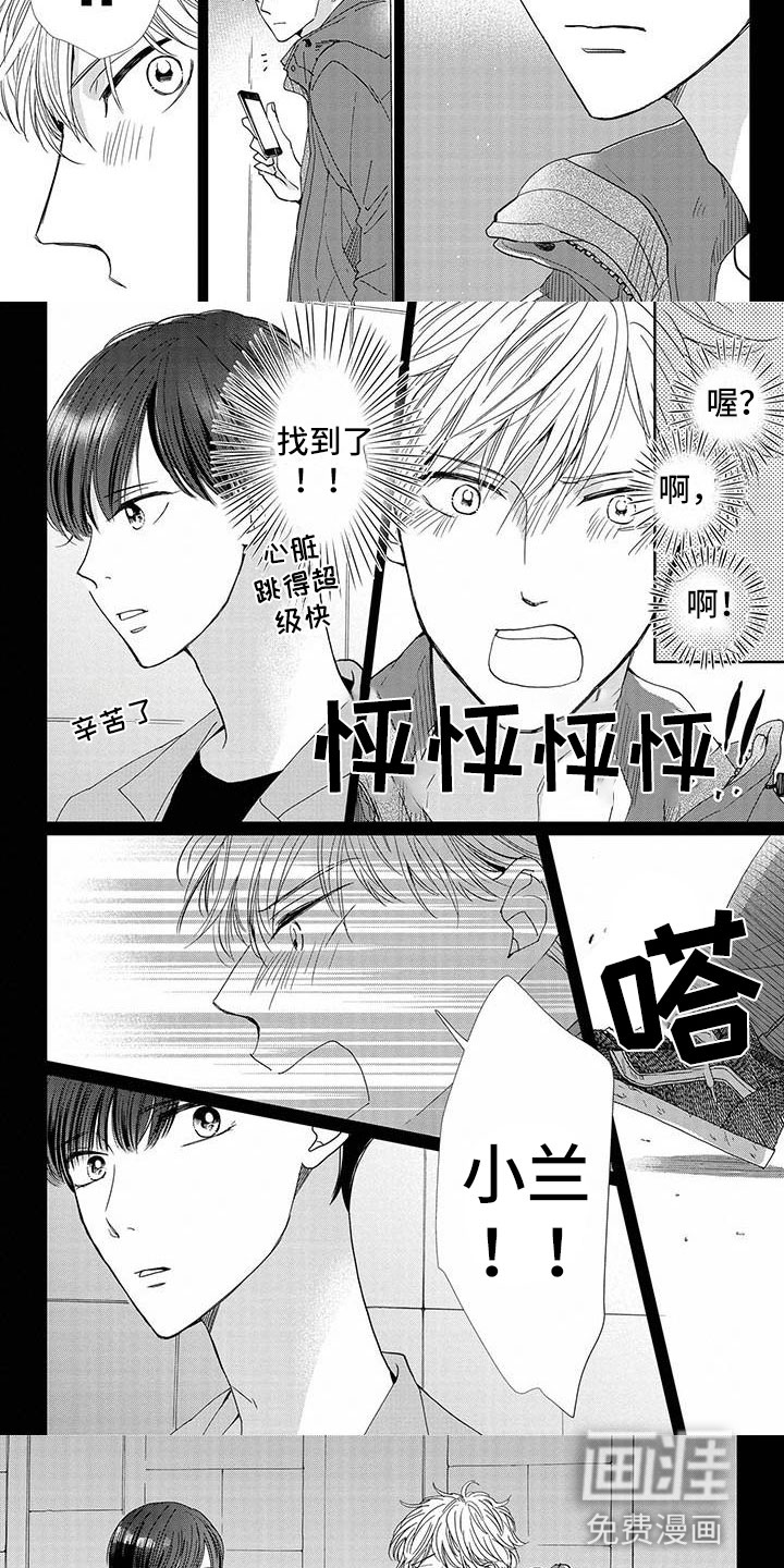 第19话2
