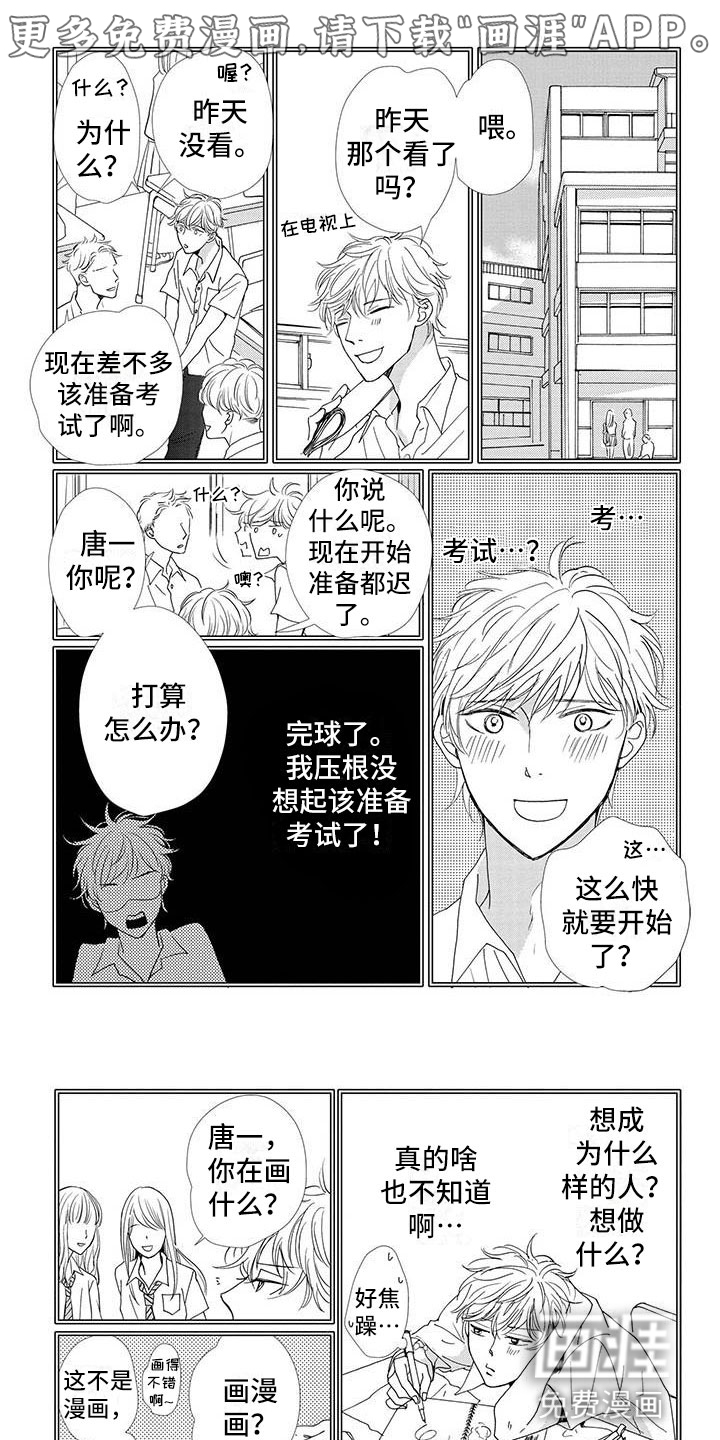 第8话0