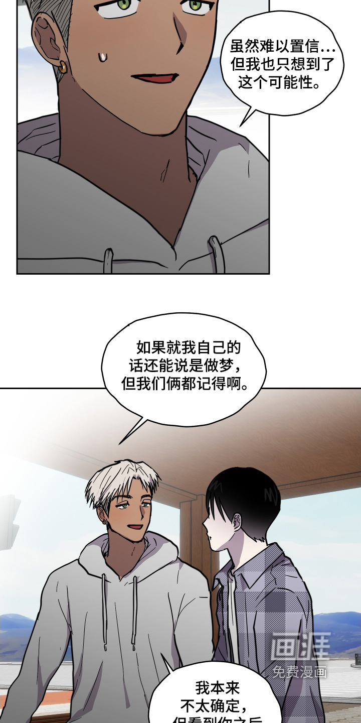 第42话10