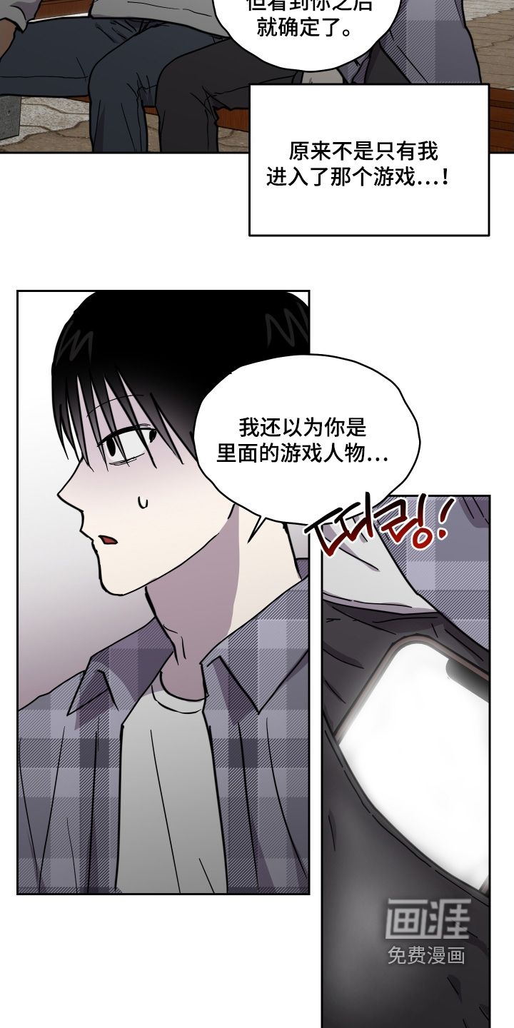 第42话11