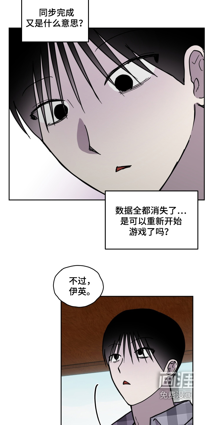 第42话14